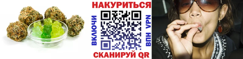 дарнет шоп  Тотьма  Cannafood марихуана 