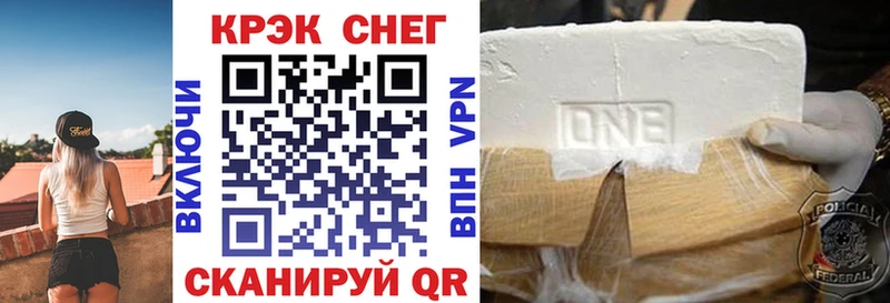 omg зеркало  Тотьма  Кокаин Fish Scale 