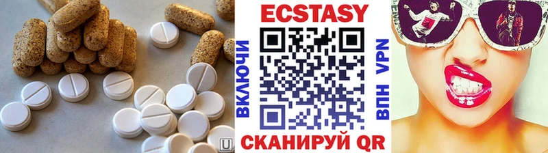Ecstasy VHQ  хочу наркоту  Тотьма 