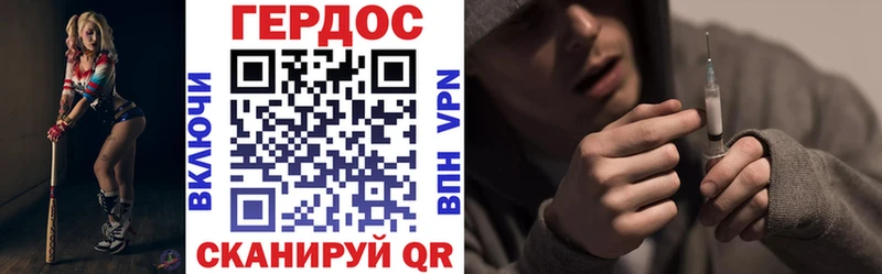 как найти наркотики  Тотьма  ГЕРОИН хмурый 