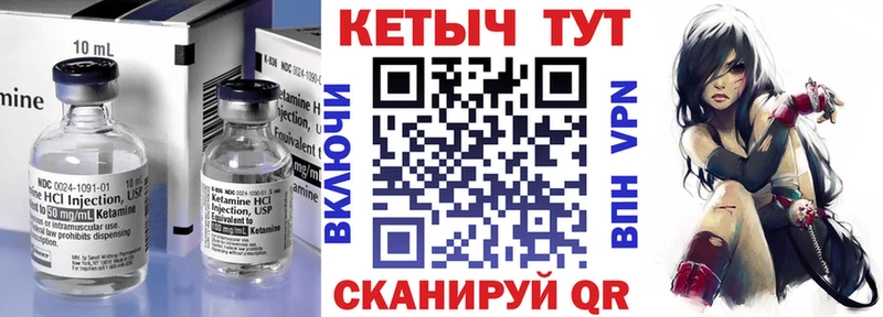 наркошоп Тотьма КЕТАМИН VHQ
