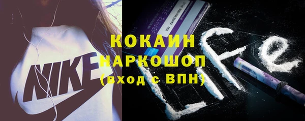 мефедрон VHQ Абинск