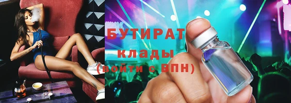 марихуана Алексин