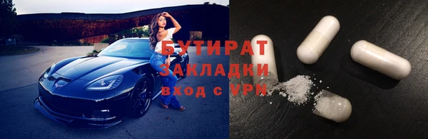 марихуана Алексин