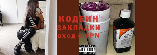 a pvp Абаза