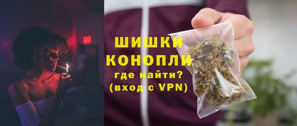 мефедрон VHQ Абинск