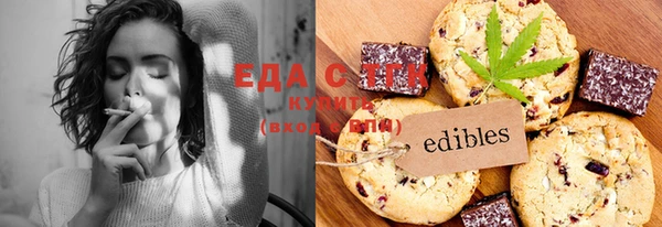 марихуана Алексин