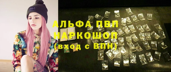 марихуана Алексин