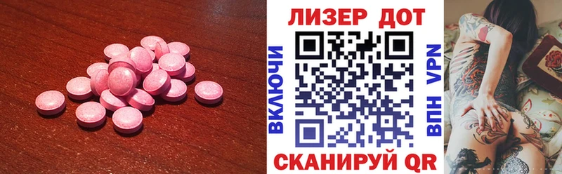 Лсд 25 экстази ecstasy  Тотьма 