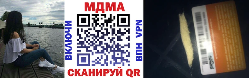 MDMA crystal  как найти закладки  ссылка на мегу как зайти  Тотьма 