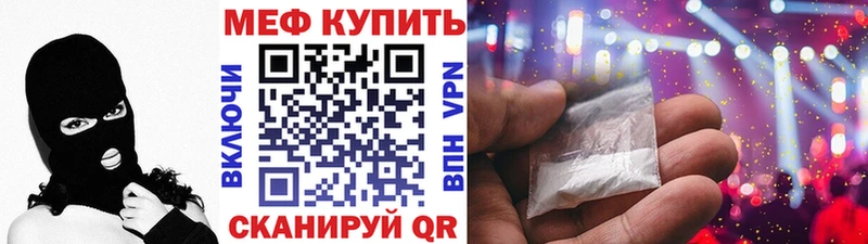 купить наркотик  OMG зеркало  Мефедрон кристаллы  Тотьма 