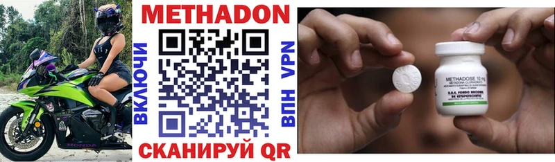 hydra маркетплейс  Тотьма  Метадон кристалл  сайты даркнета формула  как найти закладки 