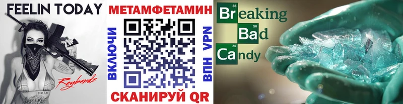 даркнет формула  Тотьма  Метамфетамин мет  купить наркотик 