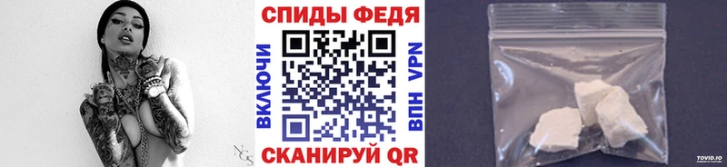 Первитин мет Тотьма