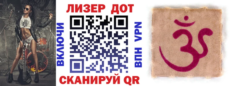 Марки 25I-NBOMe 1,8мг  Тотьма 
