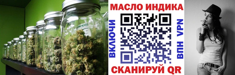ТГК вейп с тгк  Тотьма 