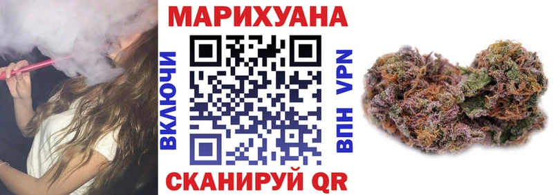 Шишки марихуана план Тотьма